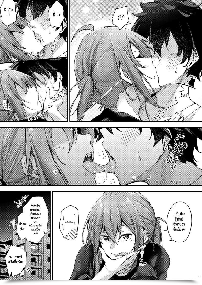 Doujin Gakuen Ketsumeichou Oriue Wato Itsudemo Dokodemo Nandemo Sasete Kureru Giri No Ane 24 7 Intercourse With My Stepsister! โดจินแปลไทย 21