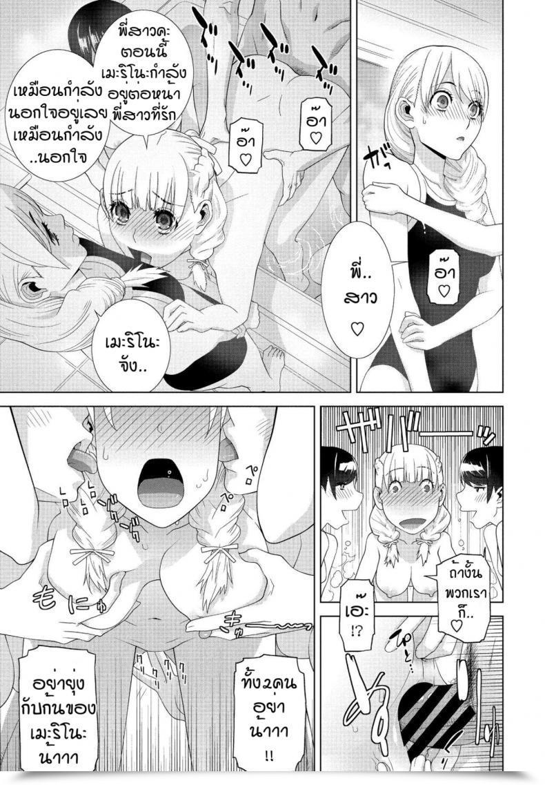Doujin Shinobu Tanei Imouto Ga Ippai Ofuro Hen โดจินแปลไทย 27