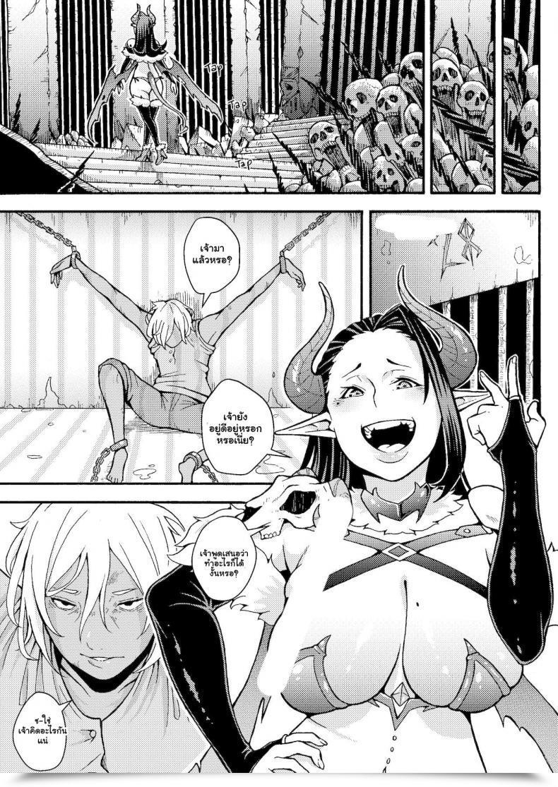 Doujin Waifusplit Vandella Vandella Particular โดจินแปลไทย 61