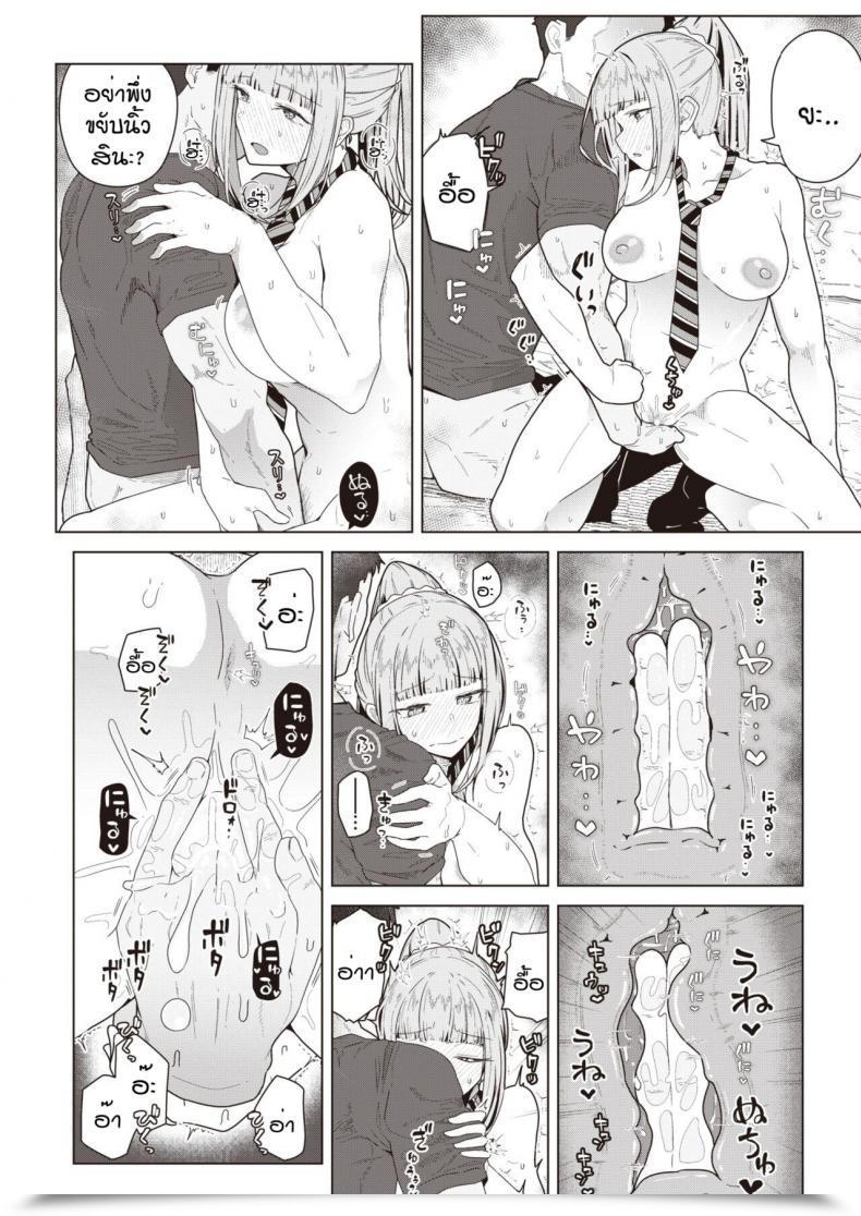 Doujin Kikunosukemaru My Lover, Whom I Selected โดจินแปลไทย 11