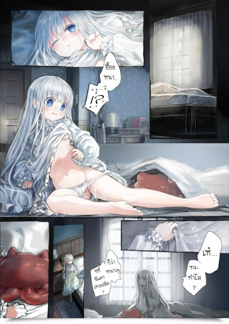 Doujin Kanyou Shoujo Komota Join -Shoujo Wa Shokushu To Ai O Tsumugu โดจินแปลไทย 81