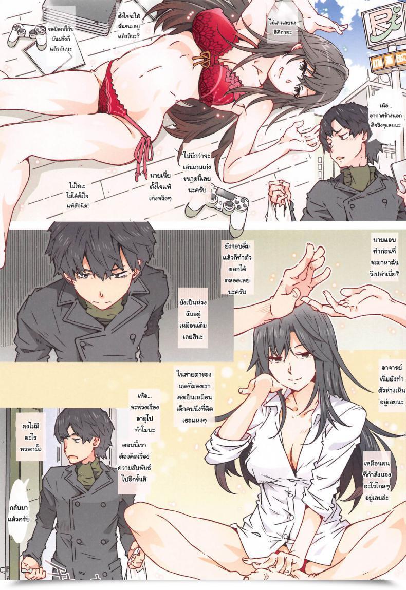 Doujin Rpg Firm 2 Toumi Haruka House Ko Tte Dou -Hiratsuka Shizuka- Yahari Ore No Seishun Love Come Wa Machigatteiru โดจินแปลไทย 39
