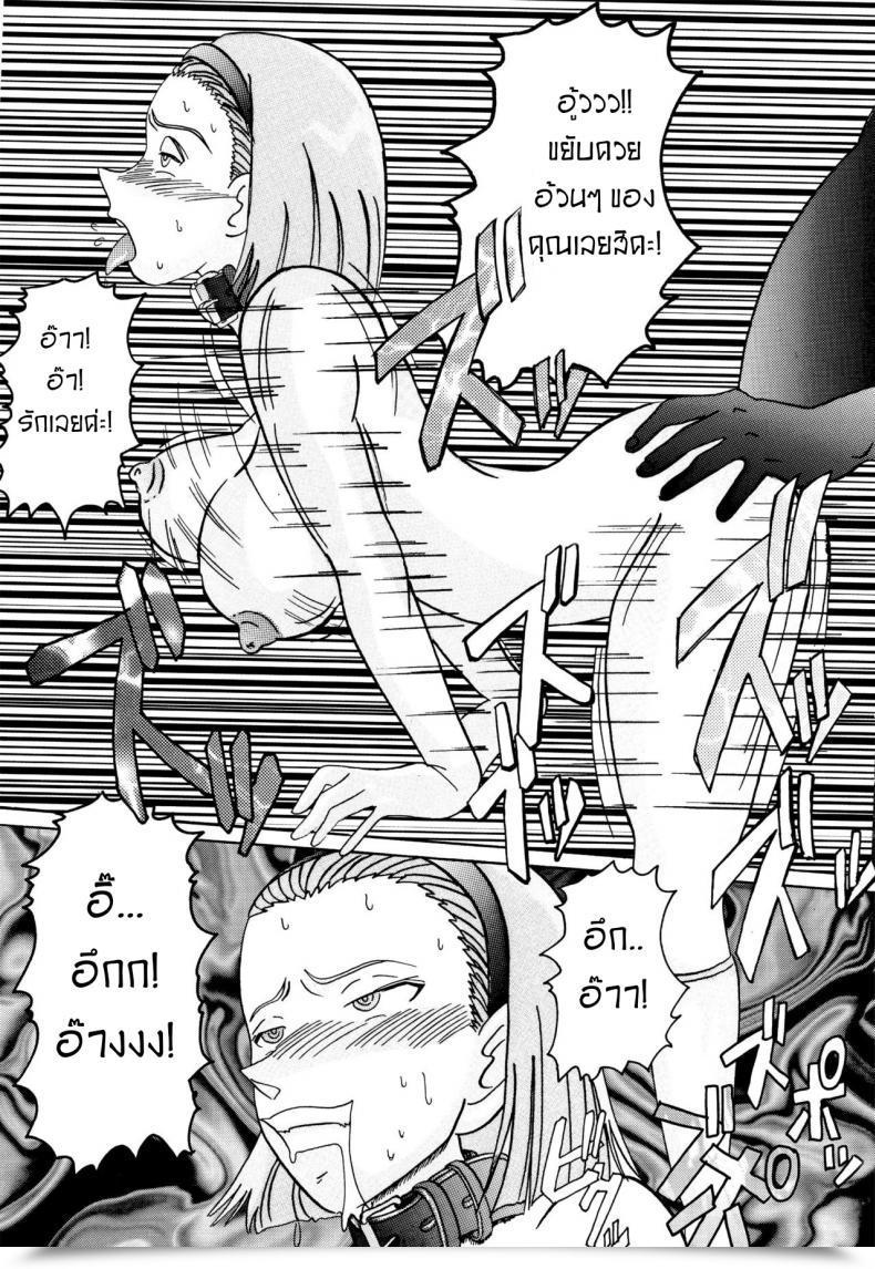 Doujin Mild Charge Port Pink Saimin Intercourse Dorei -Mesu Tonteishoku Oomori- Detective Conan โดจินแปลไทย 21