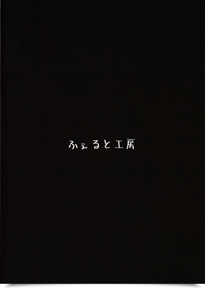 Doujin Flugel Maid Na Wa2000 โดจินแปลไทย 41