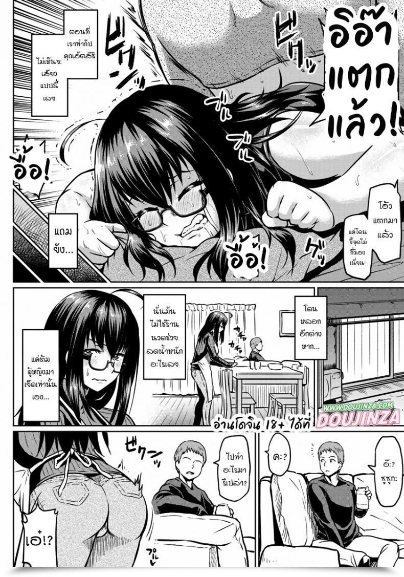 Doujin Ahemaru Curtain Goshi No Ketsuana Ntr Anal Behind The Curtn โดจินแปลไทย 11