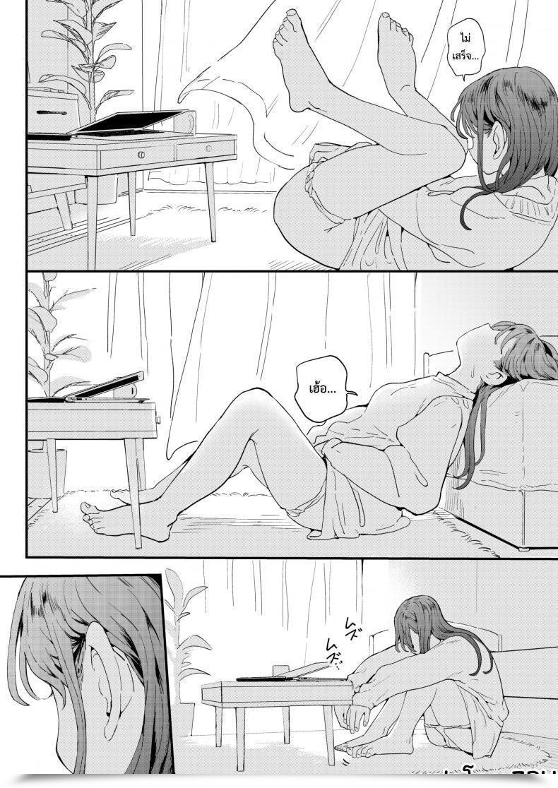 Doujin Uber-Dick หำเดลิเวอปรี่ บริการถึงที่ เย็ดหีของคุณ Denbu Momo ●●●R Chinko O Tanomitai Onee-San｜The Woman Who Needs To Order Uber Dicks โดจินแปลไทย 15