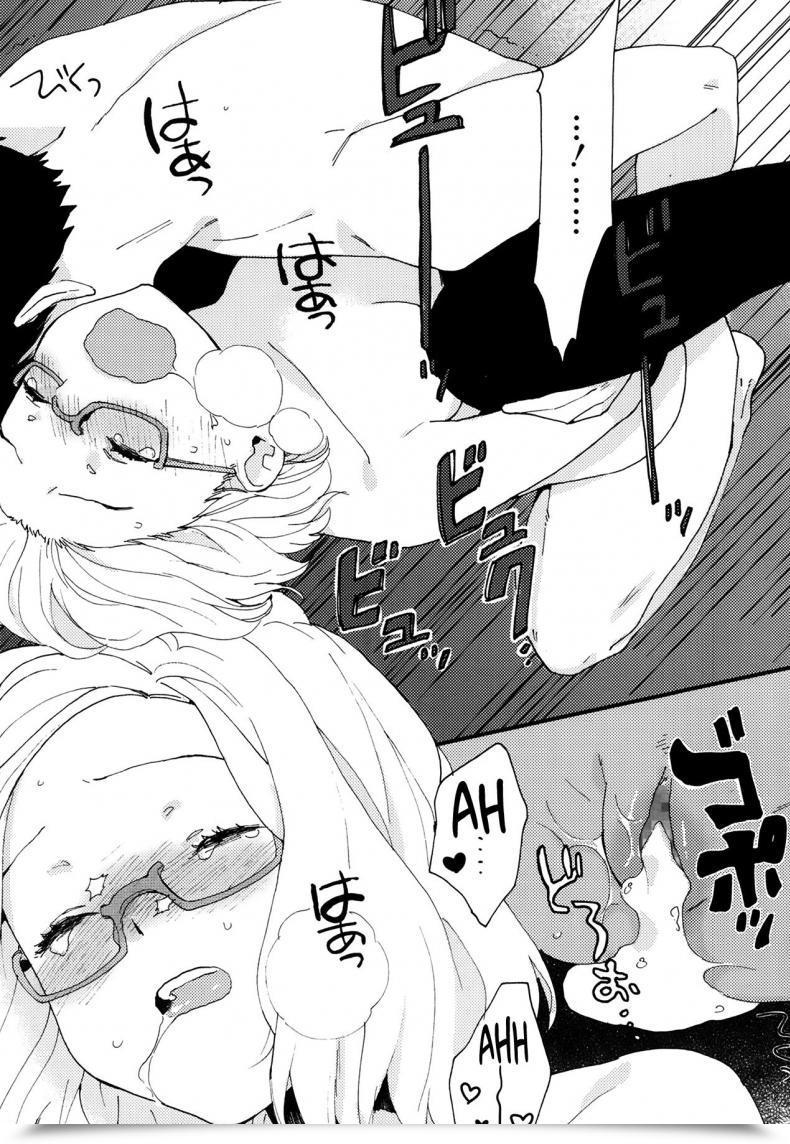 Doujin Naito Rabuka Hey, My Expensive โดจินแปลไทย 83