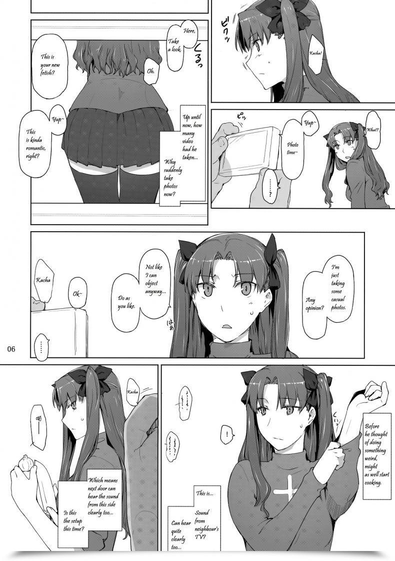 Doujin C71 Mtsp Jin Tohsaka-Ke No Kakei Jijou Destiny/Keep Night Time Vol. 10 โดจินแปลไทย 9