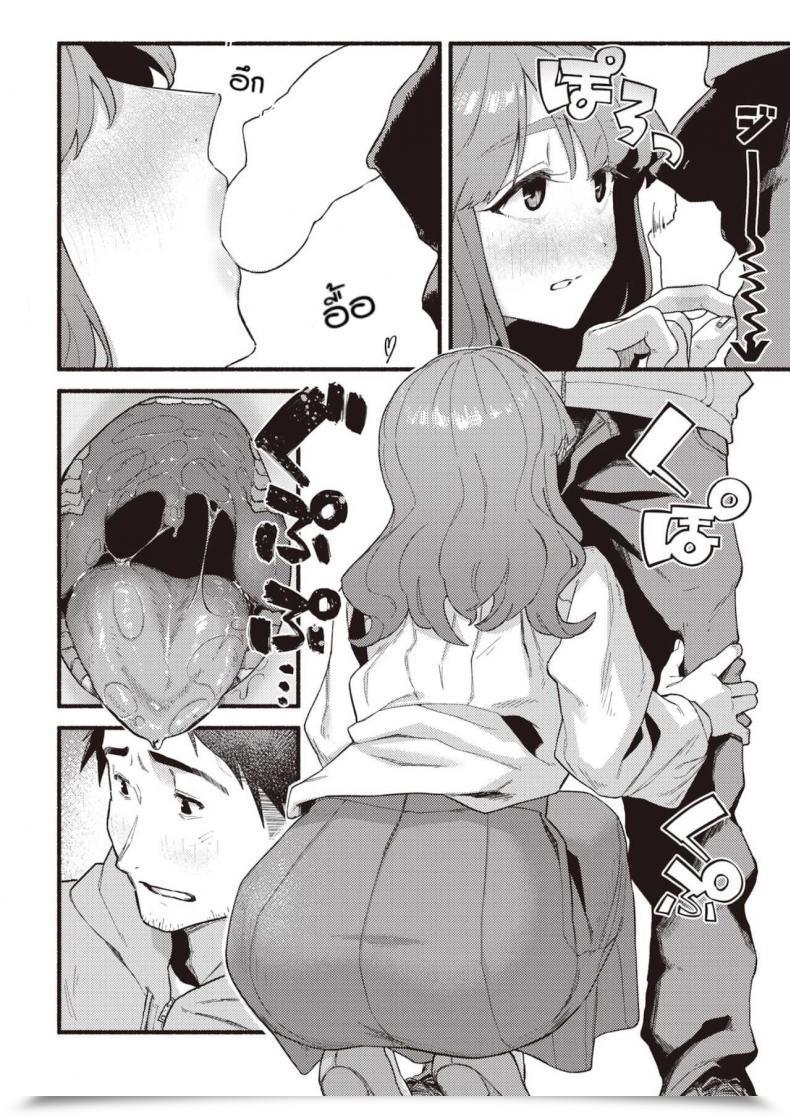 Doujin Souseki Murasaki No Anemone โดจินแปลไทย 23