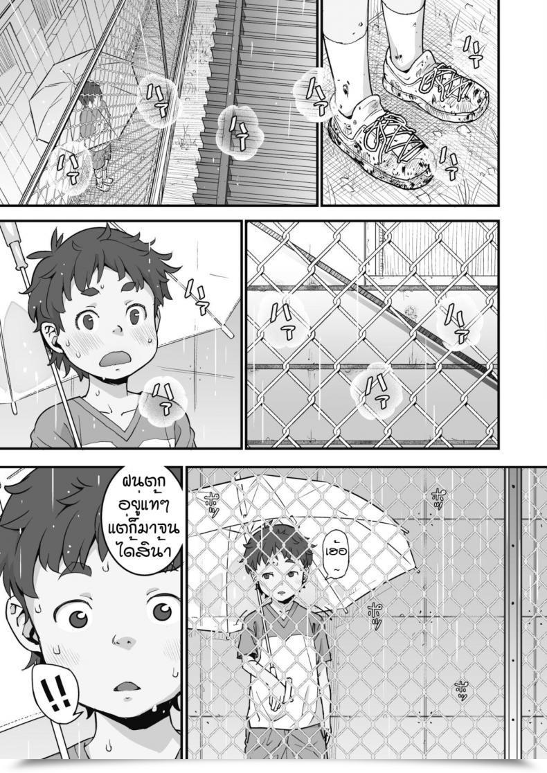 Doujin Kagura Moromi Kanaami Koshi No Natsu Yasumi โดจินแปลไทย 13