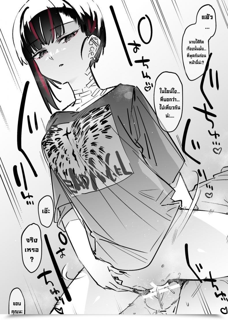 Doujin Nazunaya Honpo 7Zu7 Mecha Eroi Kedo Sasoi Ni Nottara Hametsushisou Na Ko The Form Of Lady Who'S Extraordinarily Erotic However Could Be A Catastrophe Should You Requested Her Out Englishdigital โดจินแปลไทย 17
