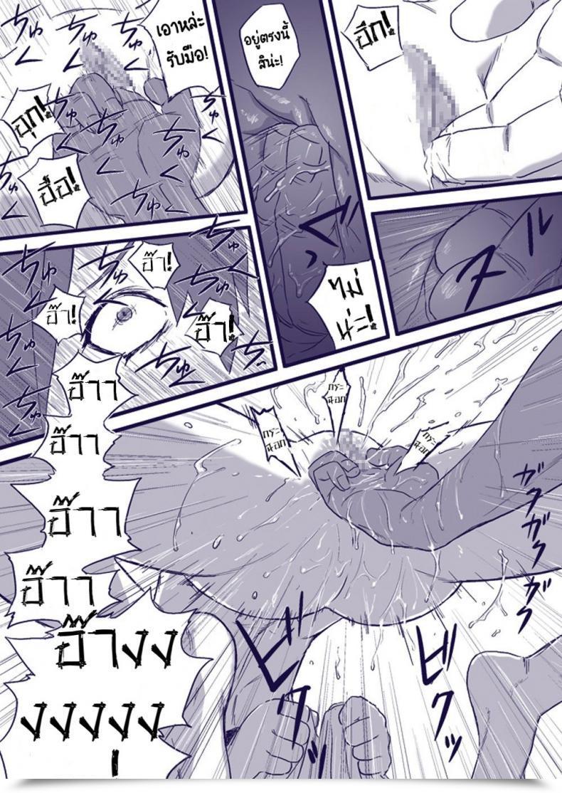 Doujin Blue Syndrome Yuasa Ninja Izonshou Vol. 2 | Ninja Dependence Vol. 2 Naruto โดจินแปลไทย 43