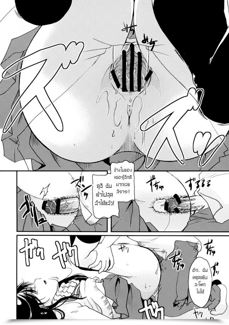 Doujin Sweet Pop Itou Ei Tsurara Suiminkan Nurarihyon No Mago โดจินแปลไทย 71