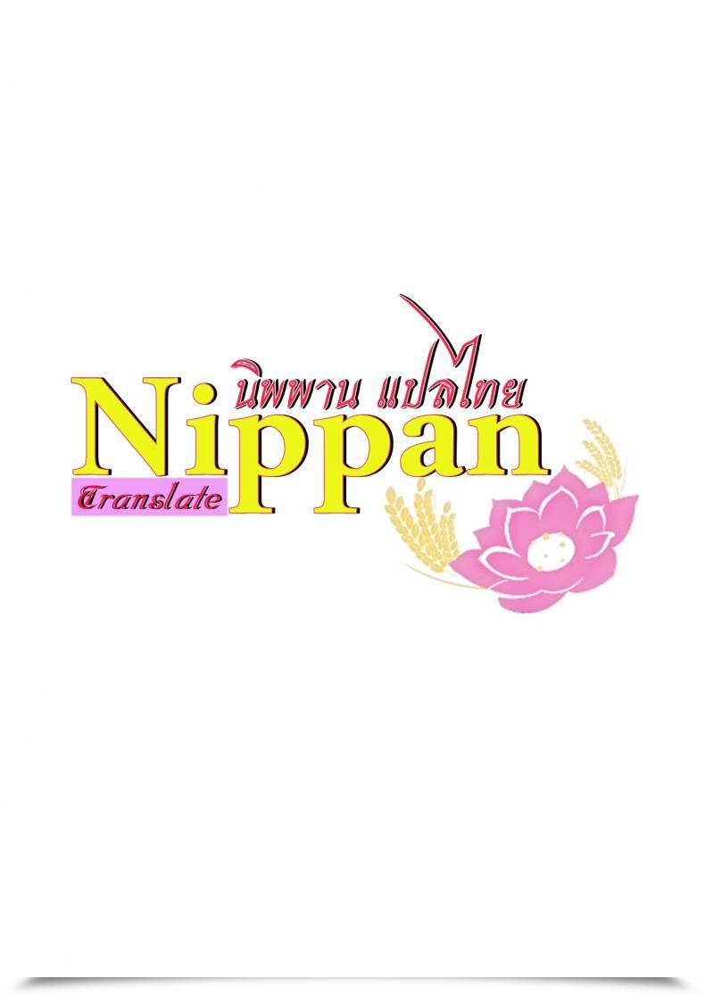 Doujin C100 Ringoya Alp Osaka No Kyuujitsu Osaka'S Break Day โดจินแปลไทย 95