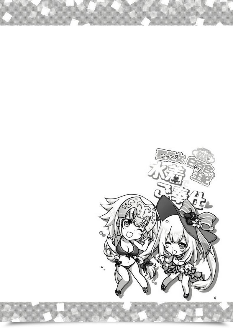 Doujin Marimo-Ya Mori Marimo Jeanne โดจินแปลไทย 5