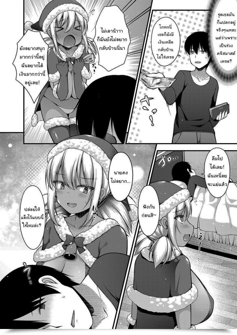 Doujin Kotoba Ai Inaka Ni Kisei Shita Boku Ga Kuro Gyaru Jk Na Imouto To Papakatsu Shiteshimatta Hanashi Vol. 2 โดจินแปลไทย 7