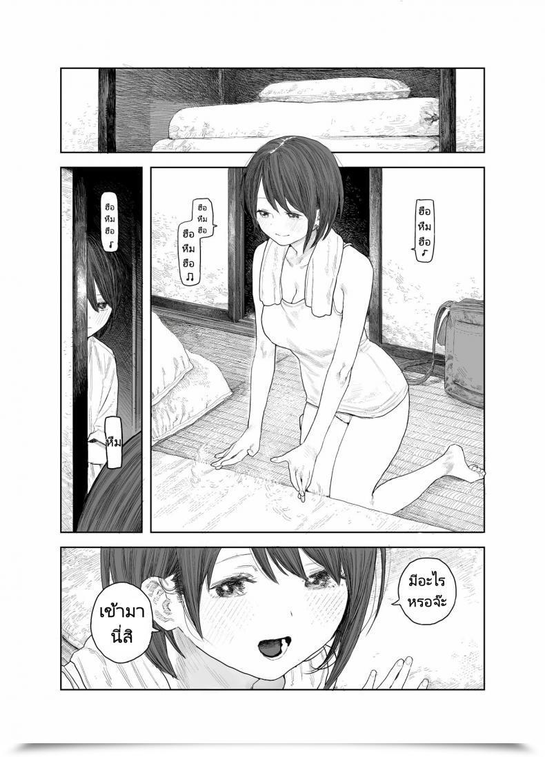 Doujin Survival Knife Natsuyasumi Boku To Oneechan No Inaka De Hatsutaiken Summer Season Trip My First Time With Oneechan Within The Countryside โดจินแปลไทย 43