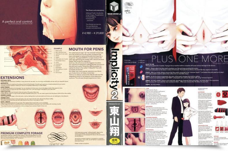 Doujin Higashiyama Present Implicity 2 Vol. 1 โดจินแปลไทย 5