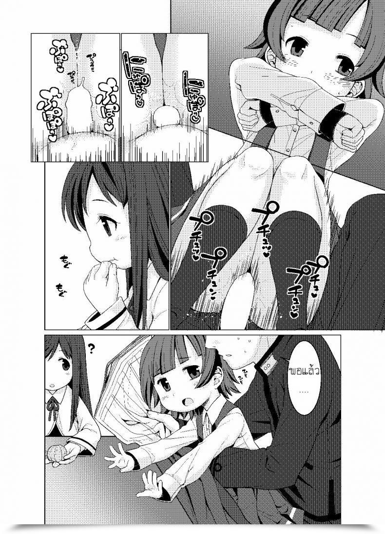 Doujin Sweet Pop Harukaze Unipo Nukunuku Heat And Comfortable Kantai Assortment -Kancolle- โดจินแปลไทย 21