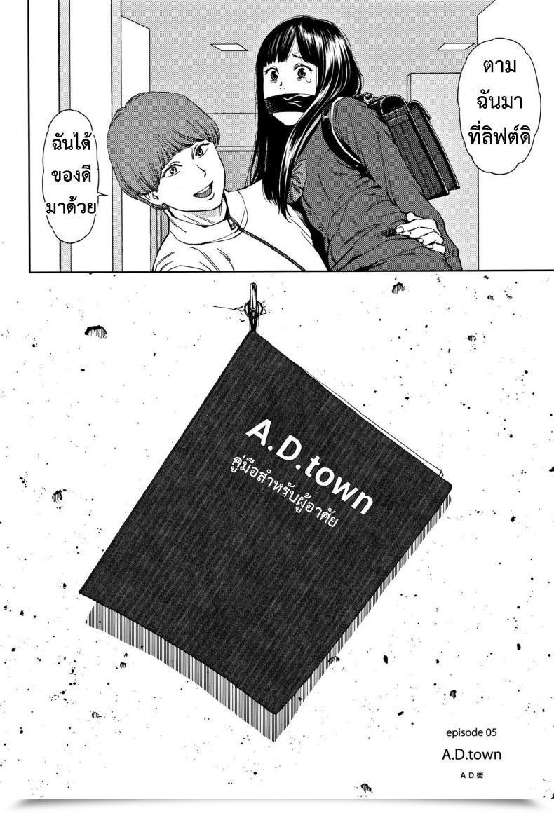 Doujin Higashiyama Present Implicity 2 Vol. 1 โดจินแปลไทย 13