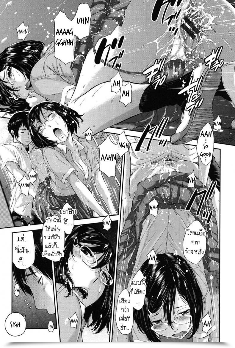 Doujin Harazaki Takuma Dainiku_ Shiritsu Niho Gakuen Koutou Gakkou Goka Yuina 2Nd Ward_ Niho Gakuen Non-Public Highschool Goka Yuina Seifuku Shijou Shugi -Natsu- โดจินแปลไทย 37