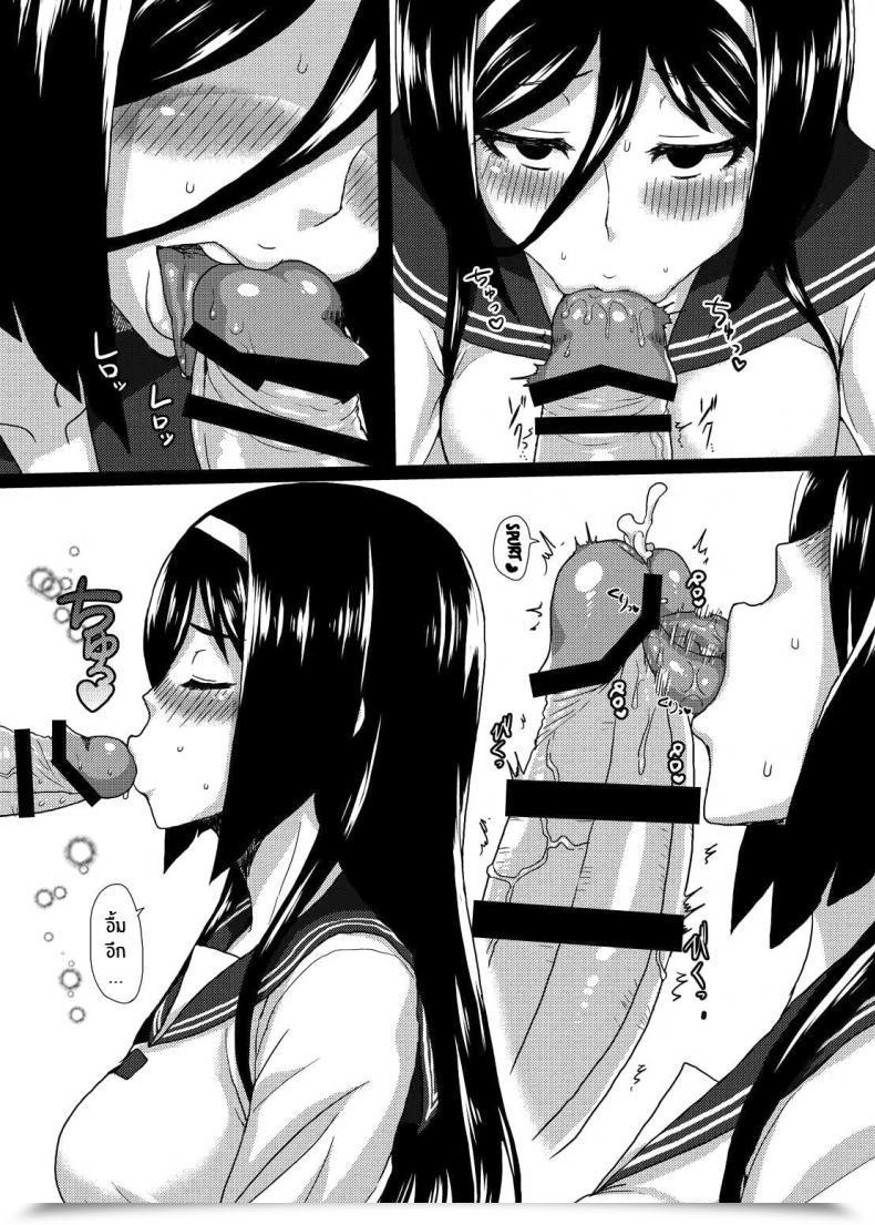 Doujin C83 Paradisegom Gorgonzola Welcome To Irisu Festa! Hyouka โดจินแปลไทย 23