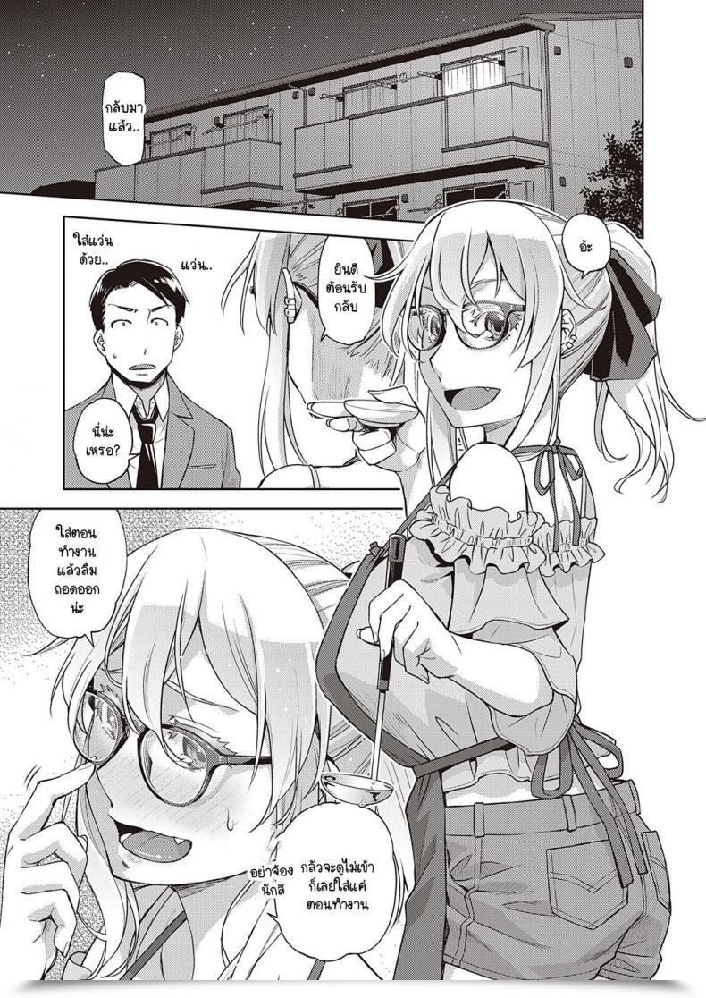 Doujin Satsuki Mikazu Hybrid Gxg โดจินแปลไทย 9