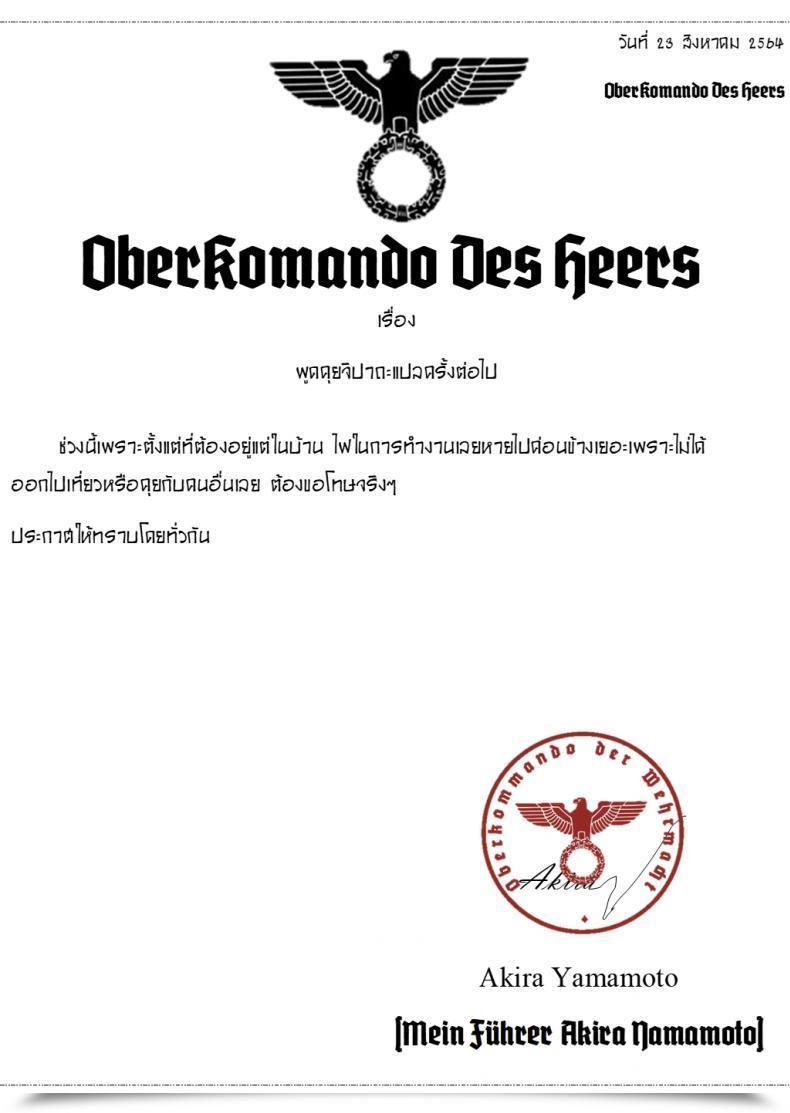 Doujin Kamotama Kaga Ga Dabutta. Kaga Received Duplicated โดจินแปลไทย 35