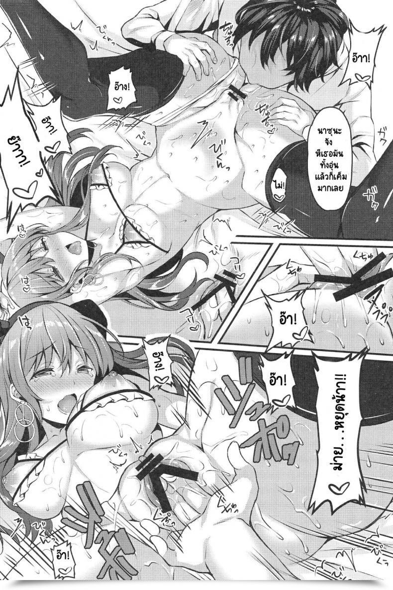 Doujin Jk-Pasta Kurata Muto Enkou Jk Ga No1 Awahime Ni Ochiru Made โดจินแปลไทย 13