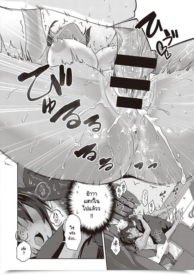 Doujin Kurokoshi You Summer Season Encounter โดจินแปลไทย 43
