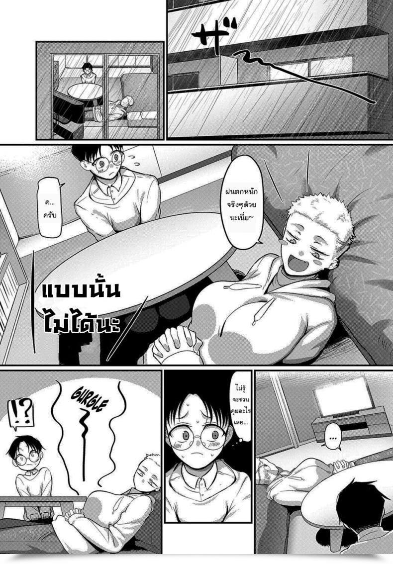 Doujin Mma ให้นายเอง Yamamoto Zenzen Aragae Kinnikujyo No Mount Place Resist A Muscular Womans Mount Place โดจินแปลไทย 5