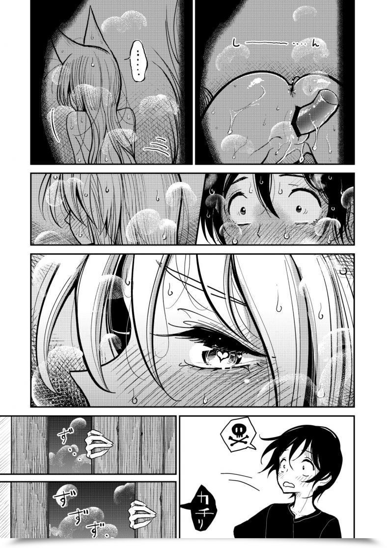 Doujin Dhibi Shoten Dhibi Hazuki-Sensei No Hatsujouki โดจินแปลไทย 51
