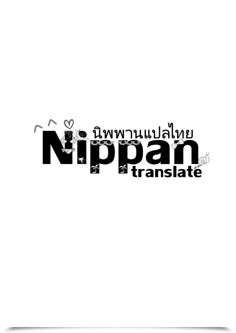 Doujin C97 Ginka Michiru Aoi No Motto Otomodachi Daisakusen Aoi'S All-Out Pal Making Technique Princess Join! Re Dive โดจินแปลไทย 41
