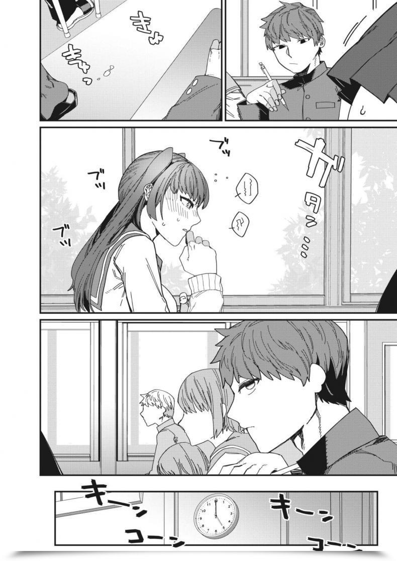 Doujin Nibiiro Kaden Daisuki โดจินแปลไทย 31