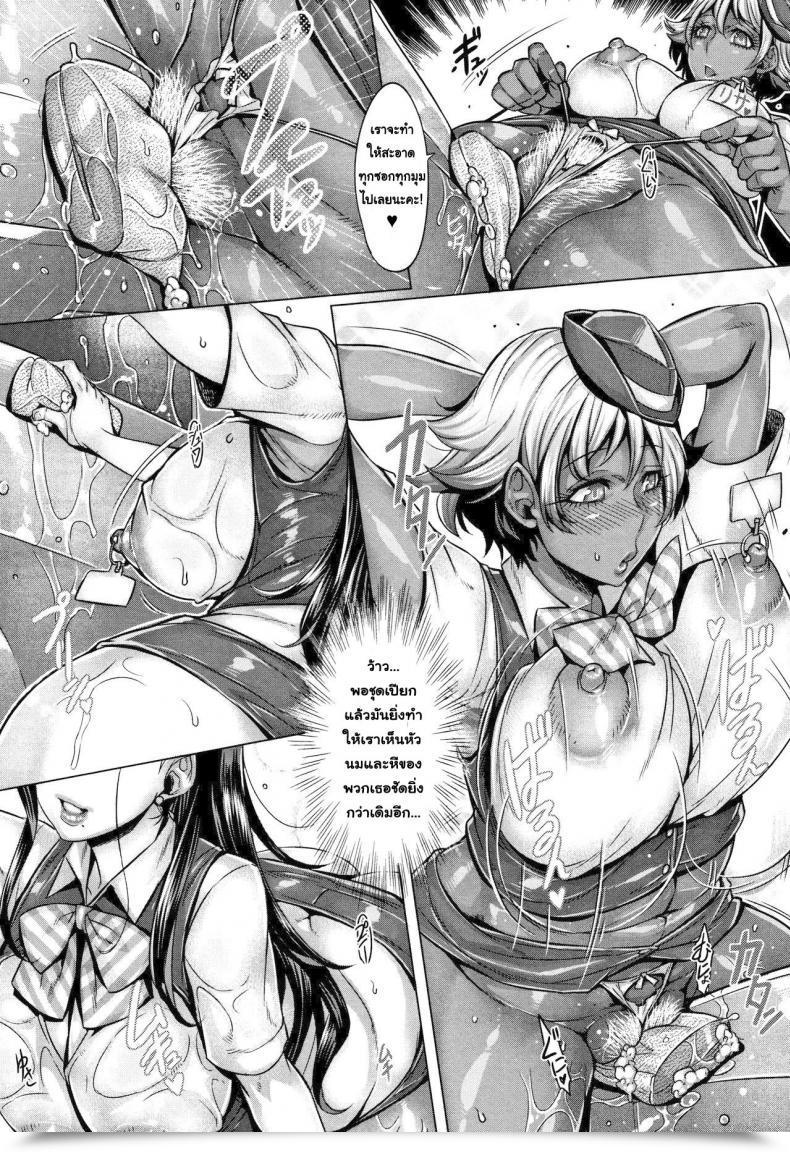 Doujin Momofuki Rio Junyoku Kaihouku Vol. 7 โดจินแปลไทย 17