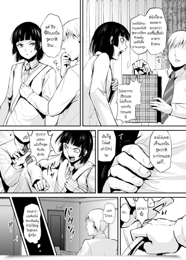 https://doujinz.com/storage/2025/09/02639529.png