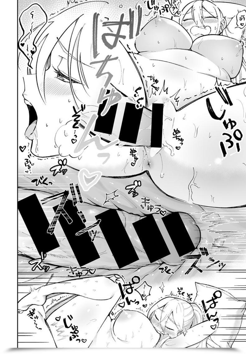 Doujin Terano Haruma Pocchari No Kuse Ni Moto Volley-Bu Tte Maji Desu Ka! โดจินแปลไทย 31