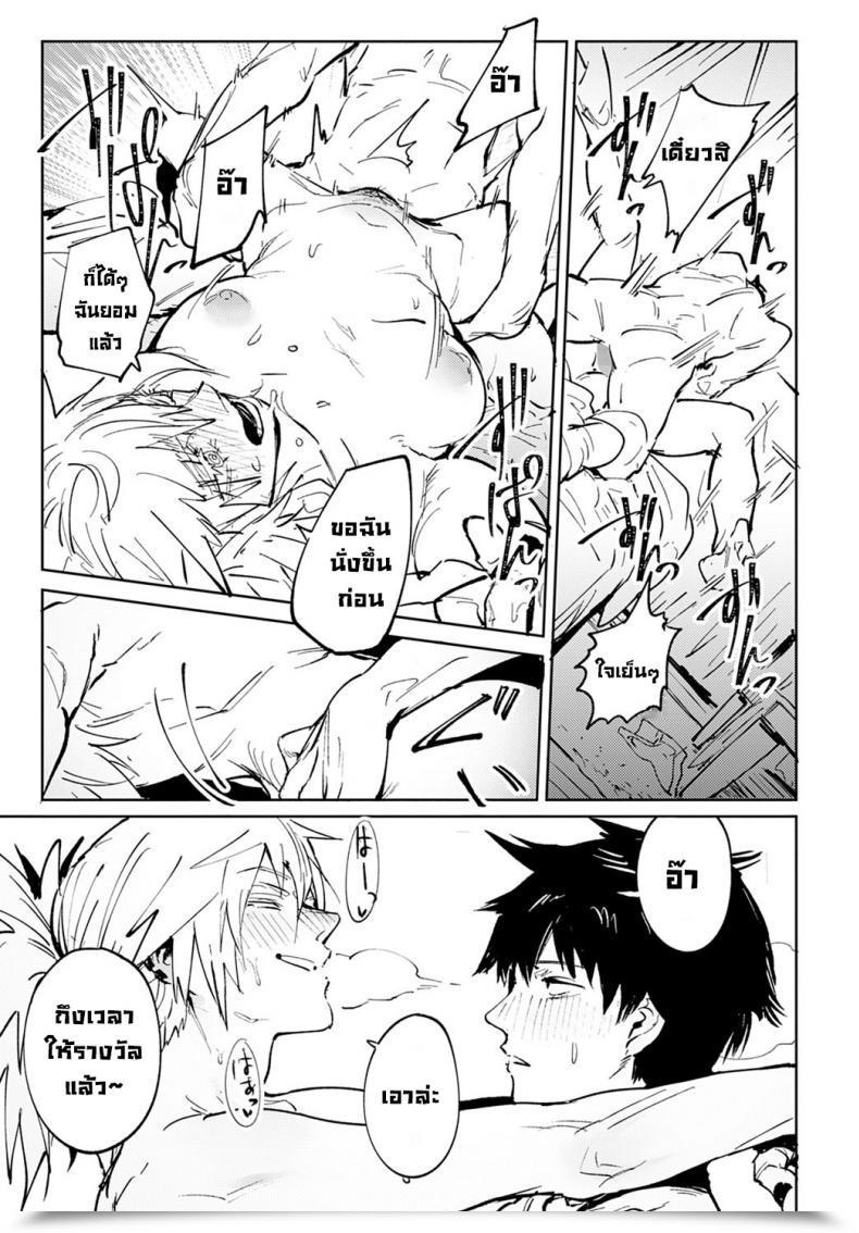 Doujin Fushoku Rakki Taishyaku Comedian Anthurium 2022-04 โดจินแปลไทย 73