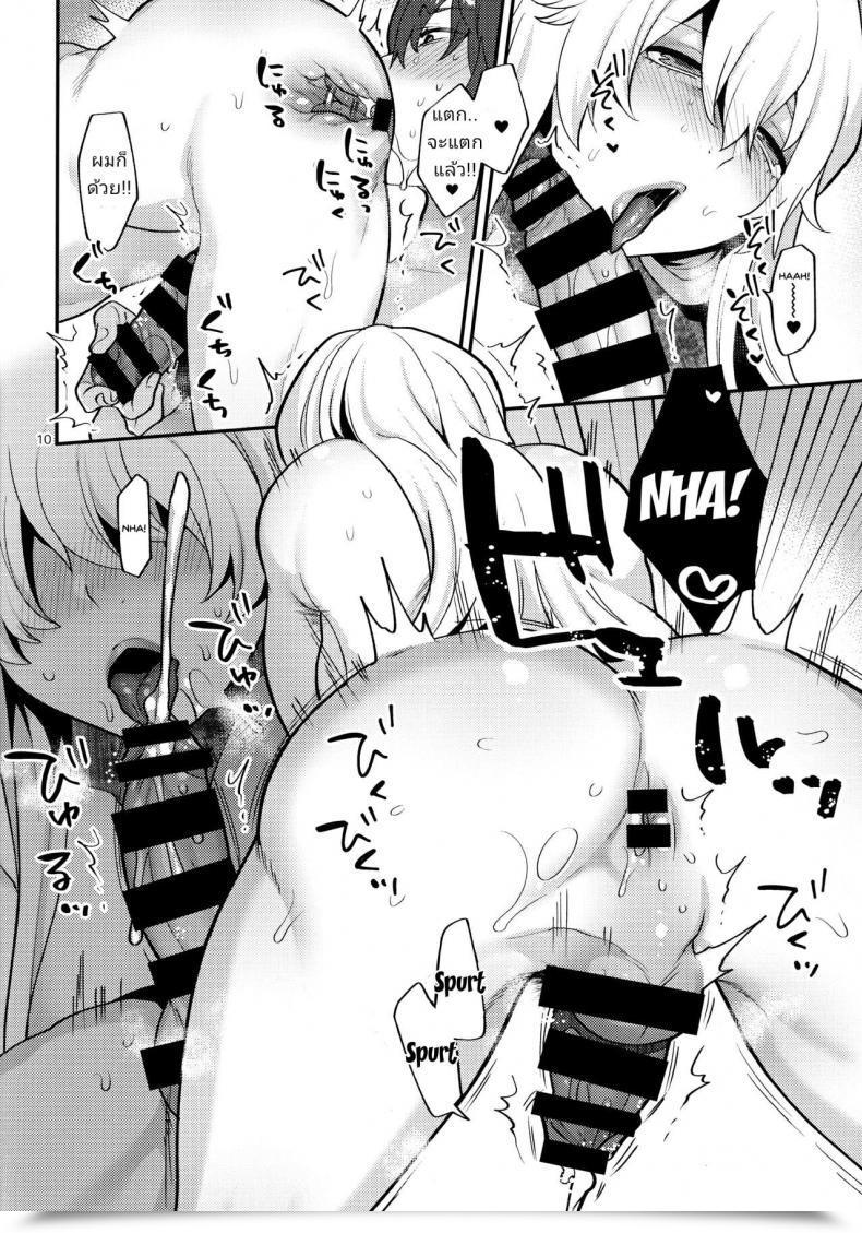 Doujin Granada Sky Mogiki Hayami Shemale Single Mom No Yukari-San - Shemale Single Mom Yukari-San โดจินแปลไทย 17