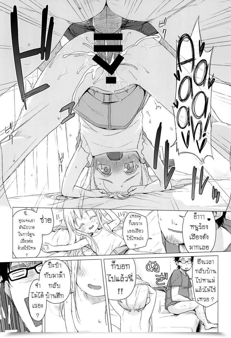 Doujin Shichiten Battou Miyasaka Takaji Uchi No Tonari No Shougakusei Wa Kinpatsu Hekigan Ecchi-Zuki The Blonde-Haired, Blue-Eyed Elementary Schooler Subsequent Door Loves Intercourse โดจินแปลไทย 29
