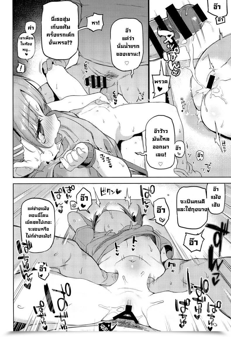 Doujin C92 Sasumata Seven Atte Nanakusa Omatsuri Chuu Ni! In The Course Of The Competition! โดจินแปลไทย 29