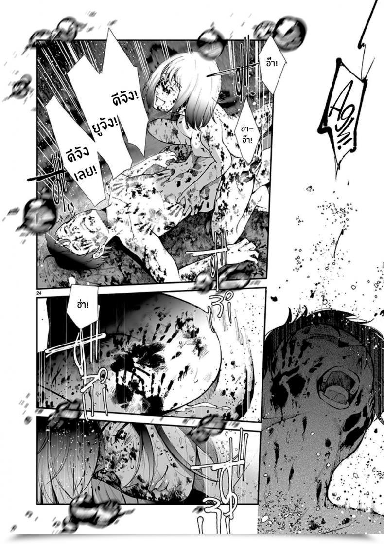 Doujin Jorori Junai Pure Love โดจินแปลไทย 49