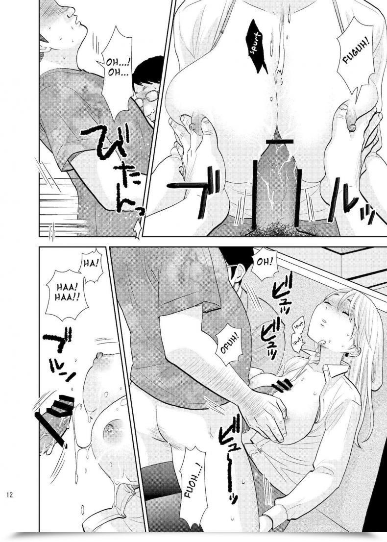 Doujin Uds Bokkusu Seki Nite โดจินแปลไทย 19