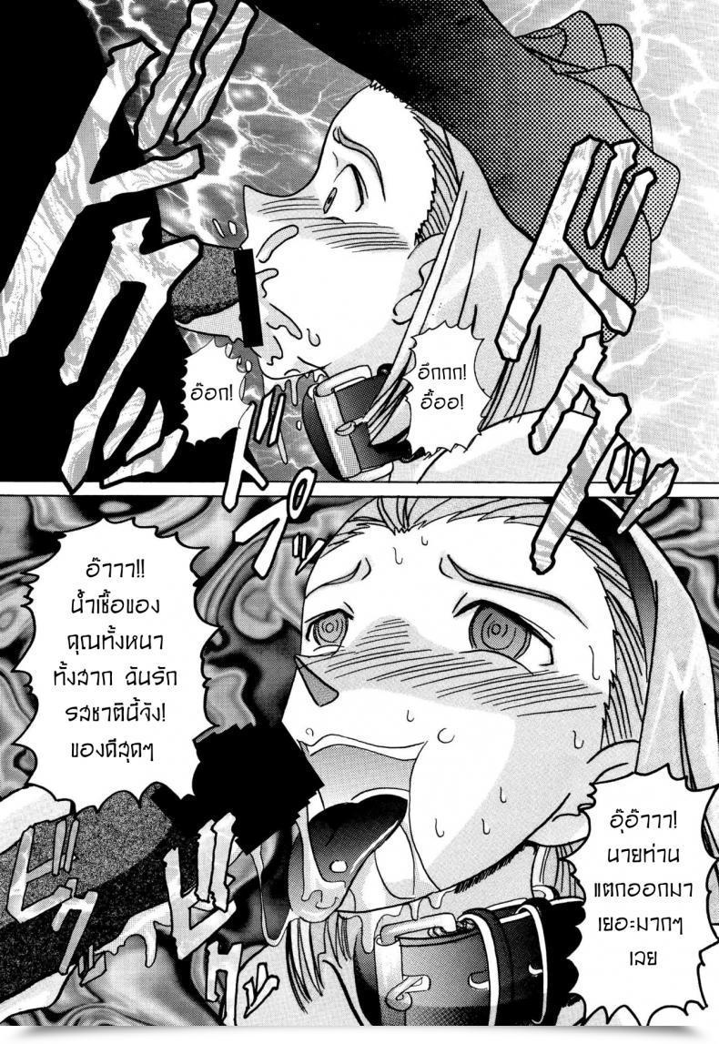 Doujin Mild Charge Port Pink Saimin Intercourse Dorei -Mesu Tonteishoku Oomori- Detective Conan โดจินแปลไทย 13