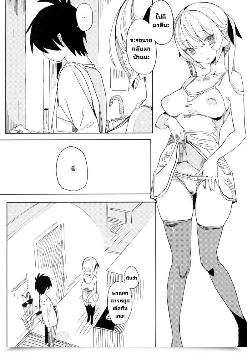 Doujin Tohoorin Taketori Zaiku Nana No Itazura Ⅰ Nana'S Mischiefs โดจินแปลไทย 3