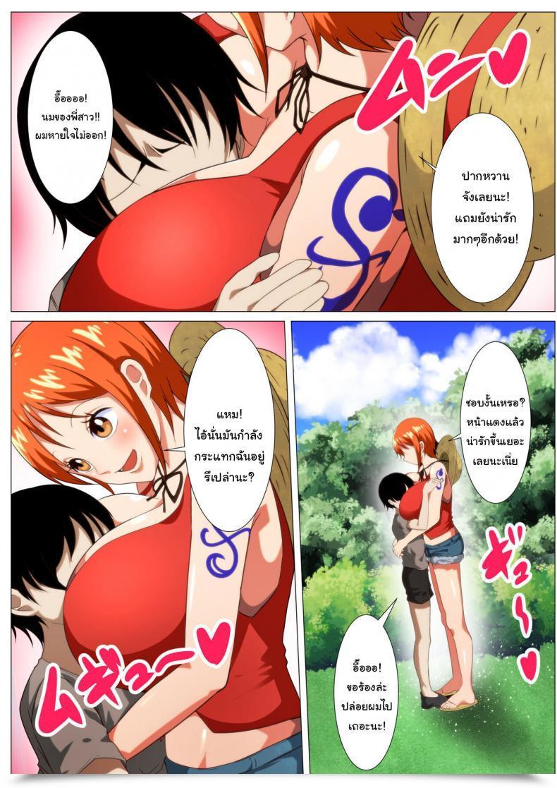Doujin Q Doujin Tawawa Na Dorobouneko A Busty Thief One Piece โดจินแปลไทย 5