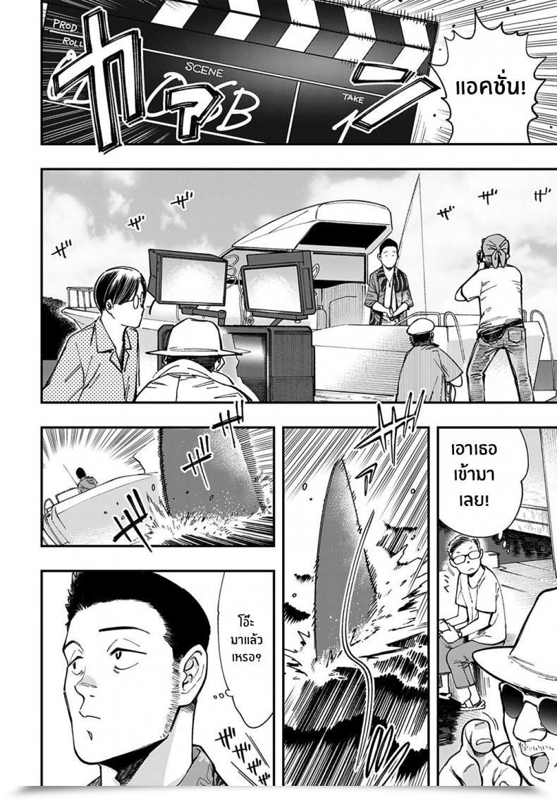 Doujin Comic1☆15 Ringoya Alp Ohara No Kyuujitsu Ohara'S Time Off Love Dwell! Sunshine!! โดจินแปลไทย 7