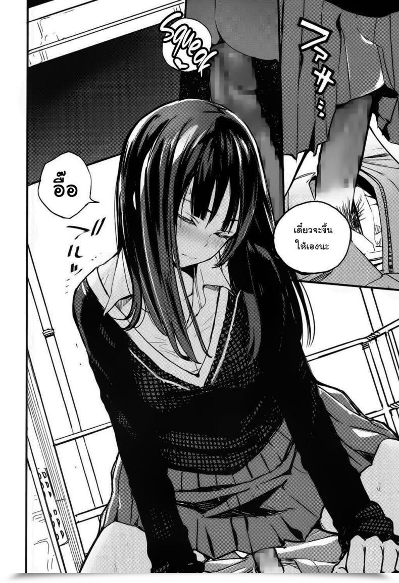 Doujin Zakotsu Chuukuu Kaidan Stairs Within The Sky โดจินแปลไทย 23