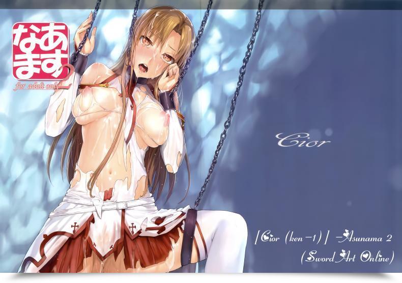Doujin Ct24 Cior Ken-1 Asunama Sword Artwork On-Line Vol. 2 โดจินแปลไทย 45