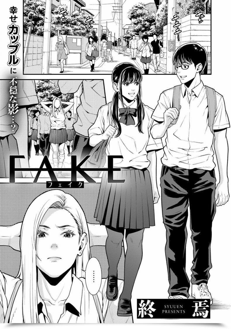 Doujin Syuuen Faux โดจินแปลไทย 34